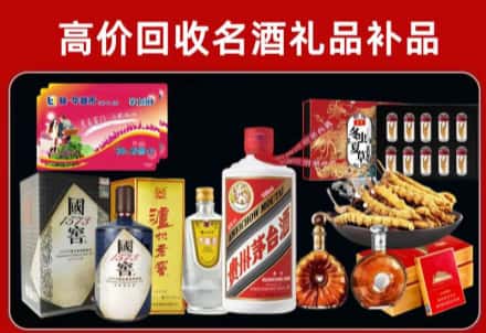 枝江市回收80年茅台公司在哪？